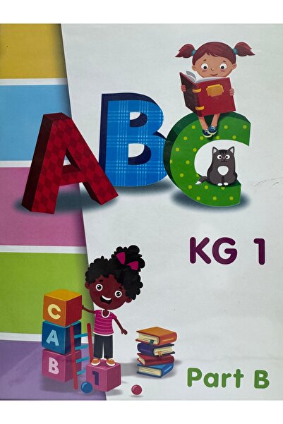 DAR أ ب ج ك ج 1 الجزء ب