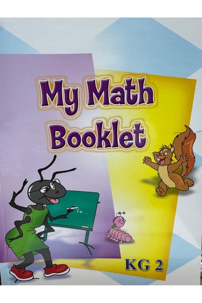 DAR كتيب الرياضيات للصف الثاني الابتدائي