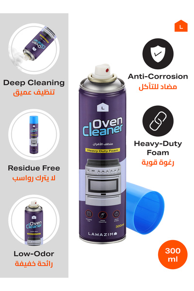 Lawazim Oven Cleaner Spray Set of 3 - Fume Free Degreaser for Grease Grime Burnt Food and Stains