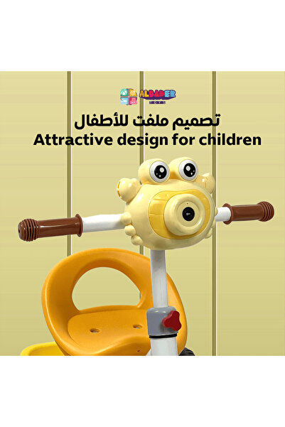 ALBADER دراجة توازن للأطفال، دراجة ثلاثية العجلات للأولاد، دراجة ثلاثية العجلات بتصميم ضفدع وسلة خلفية