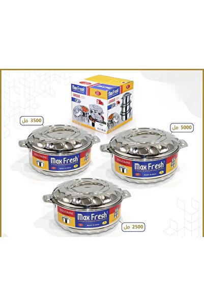 ALSAHA حافظات ماكس فريش سوليتير 3 حبات