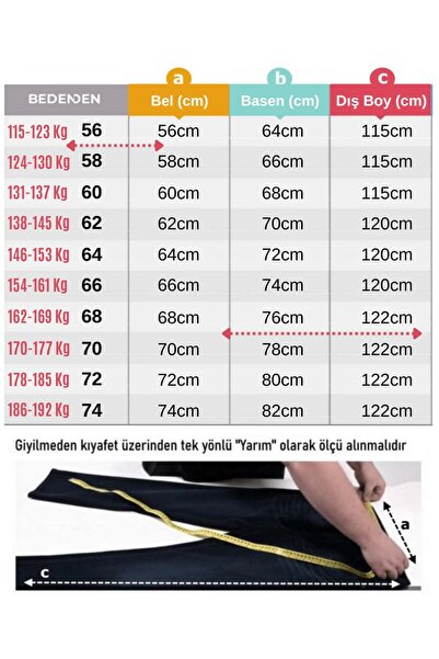 tambattal بنطلون جبردين كبير الحجم بخصر منخفض (قصة واسعة ومريحة)