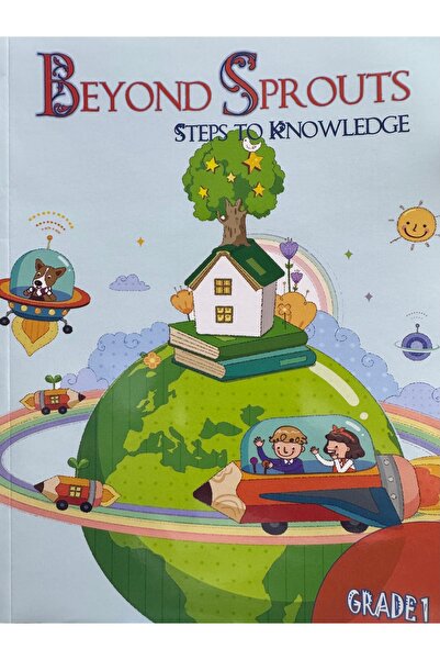 DAR الدراسات الاجتماعية لما بعد البراعم المستوى 1