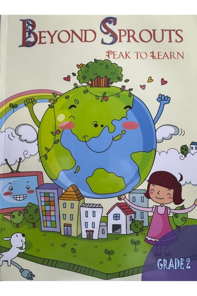 DAR الدراسات الاجتماعية لما بعد البراعم المستوى 2