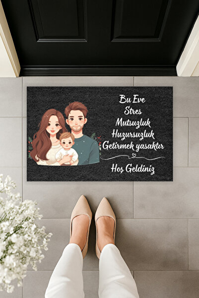 Dormot سجادة أمام الباب ذات طابع عائلي بطباعة رقمية حديثة، مدخنة