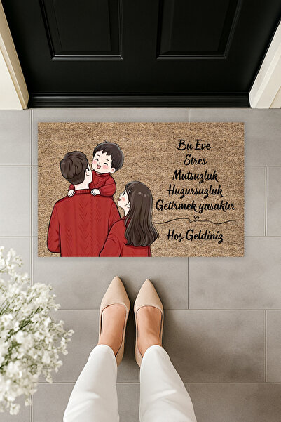 Dormot سجادة أمام الباب ذات طابع عائلي بطباعة رقمية حديثة