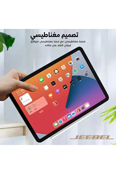 Jeebel The improved iPad pen supports palm control.