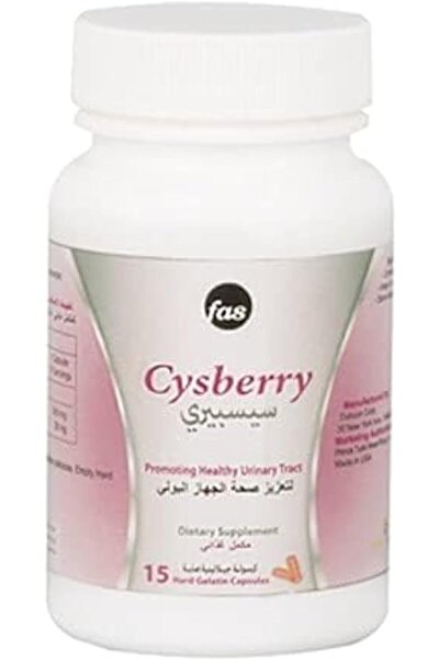 Fas مكمل غذائي بخلاصة التوت البري - 15 كبسولة جيلاتينية صلبة من