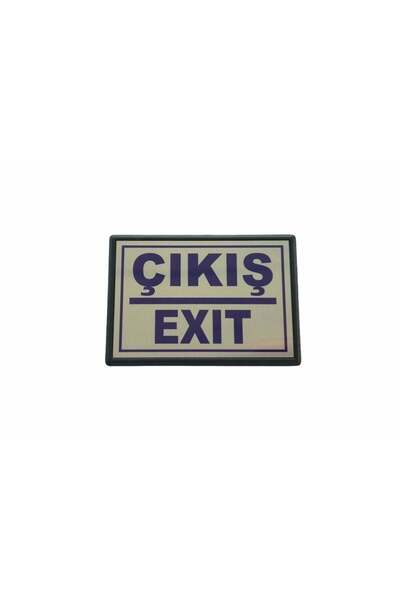 BulutRetail Cemax Diversion Large Outlet (Exit) 13X8.5 cm