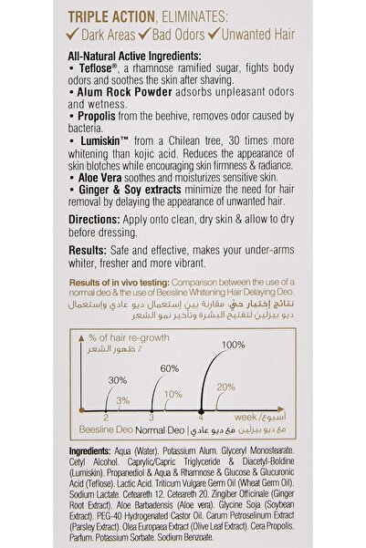 Beesline Skin-Lightening Deodorant Roll-On 3-in-1, Fragrance-Free, Unisex, 50 ml