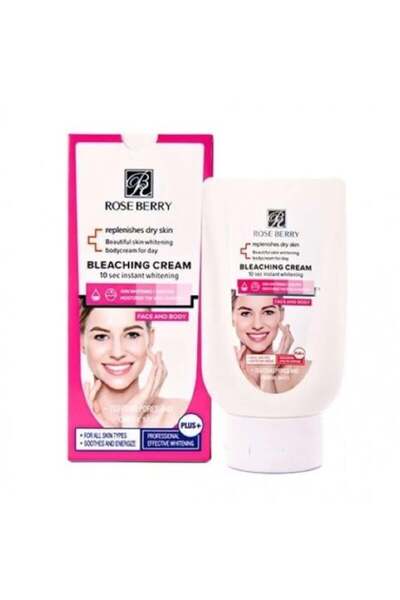 RETINOL كريم 0562 لتفتيح البشرة