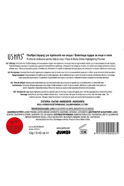 OEM Silver Highlighter Powder for Face & Body 12g