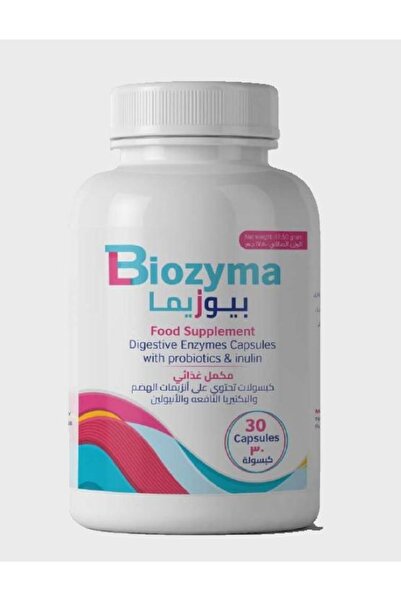 Biozyma بيوزيما كبسولات تحتوي على أنزيمات هضم والبروبيوتك والبريبيوتك