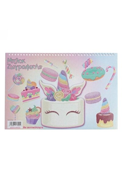 SHOPIENS Bloc de Desen cu Spirala Tort Unicorn cu Autocolante, 23x33 cm, 16 F...