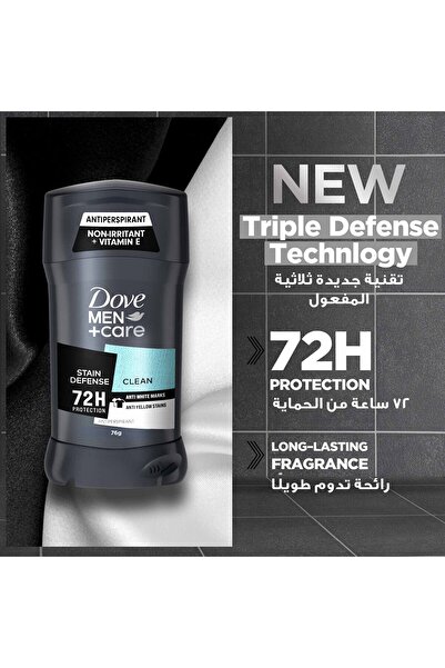 Dove Men+Care Anti-Perspirant Deodorant Stick Stain Defense Clean Scent 72H Protection 76 g