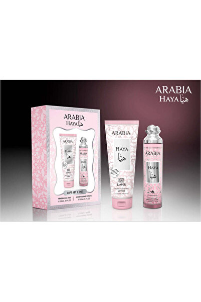 Le Chameau مجموعة هدايا عطر هيا العربية + لوشن 2 في 1 - 100 مل (3.40 أونصة) من