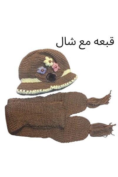 Generic Hand-knitted wool hat and shawl in brown
