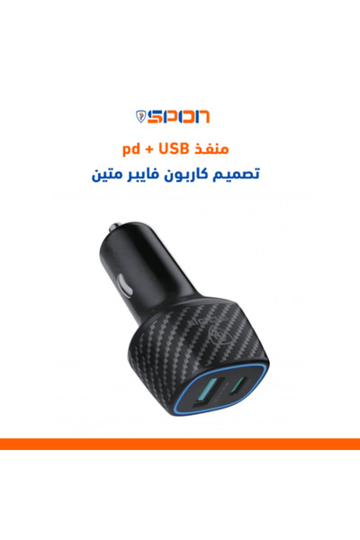 Spon Car Charger with Dual Ports, 48W PD + USB Fast Charging