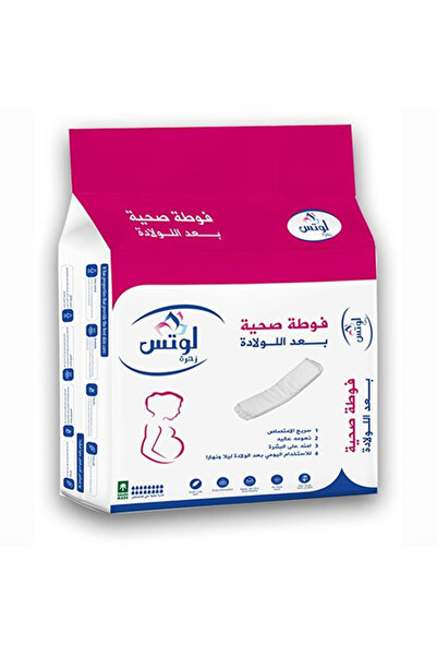 AMYTIS GARDEN فوط صحية لوتس 20 قطعة