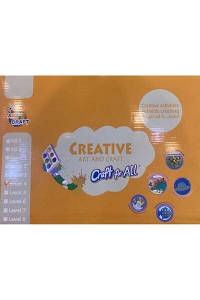 DAR الإبداع الأساسي - الفنون والحرف اليدوية مع SET - المستوى 4