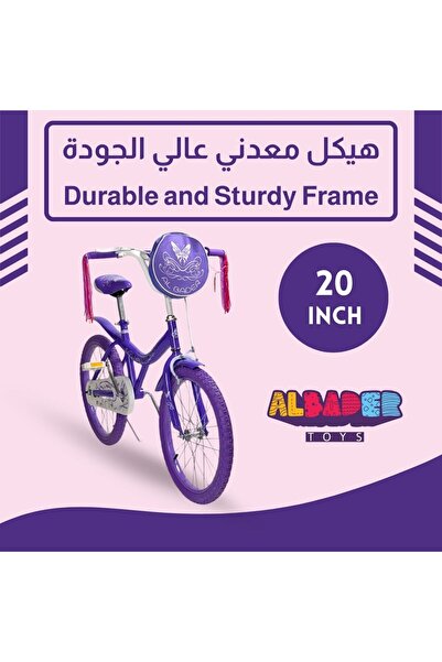 ALBADER Kids Bike 20-Inch, Bicycle for Girls, Freestyle Kids Bike With Adjustable Seat, For Girls Ages 9+