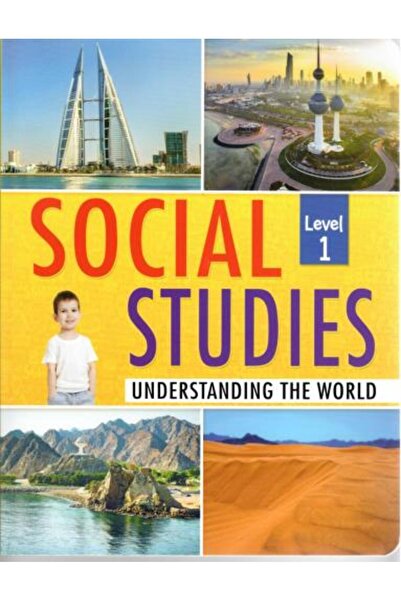 WBCo فهم العالم 1 (WBCO)