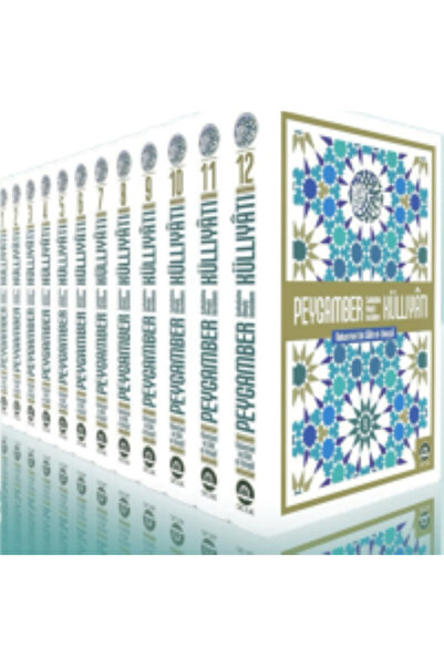 Ocak Yayınları PEYGAMBER KÜLLİYATI-12 CİLT-OCAK YAYINLARI