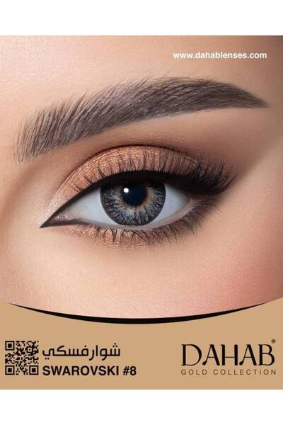 Swarovski عدسات ذهبية - إصدار