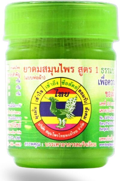 Hong Thai عبوة جديدة من زيت القطن العشبي الأخضر من قطعة واحدة