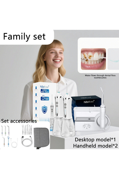 h2ofloss مجموعة عائلية ثلاثية، جهاز تنظيف الأسنان بالماء، فرشاة أسنان، تنظيف ...
