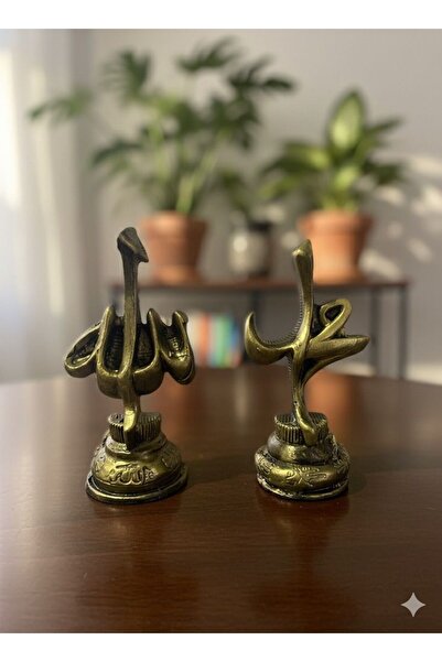 Bvinan İslami Hat Sanatı Figürü - "Allah & Muhammed" Dekoratif Biblo Seti