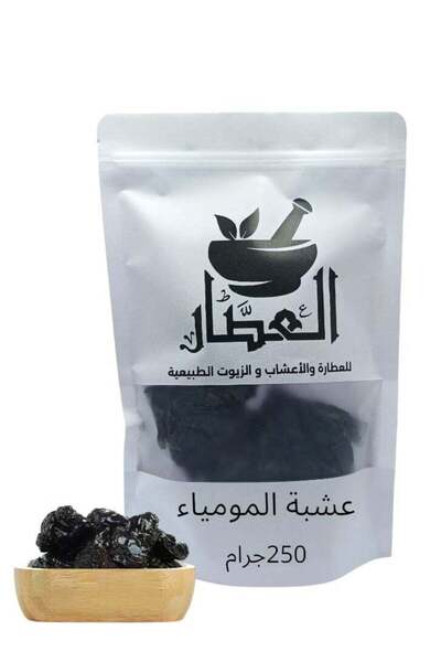 alatar أعشاب المومياء العطرية 250 جرام