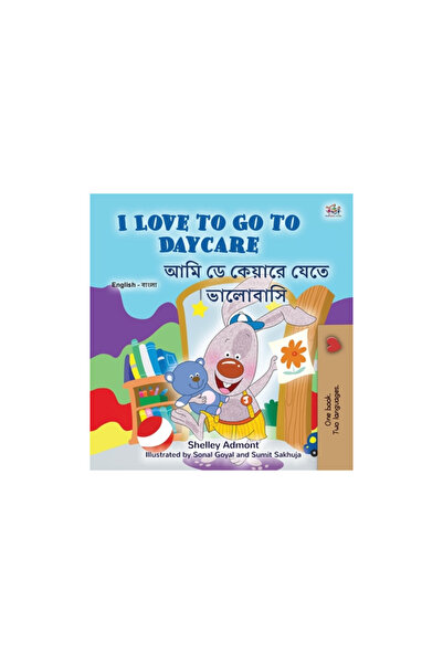 Kidkiddos Books Ltd I Love to Go to Daycare (English Bengali Bilingual Book f...