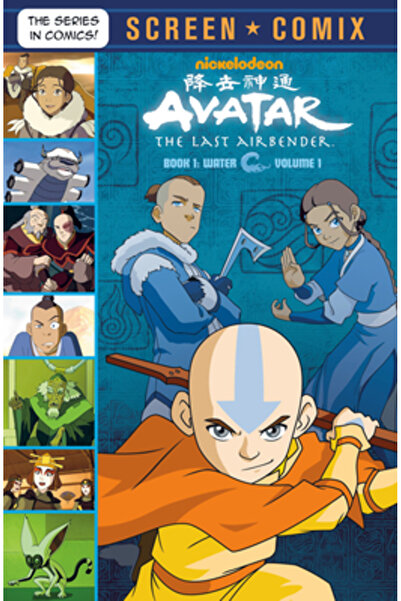 Random House Avatar: The Last Airbender: Volume 1 (Avatar: The Last Airbender)