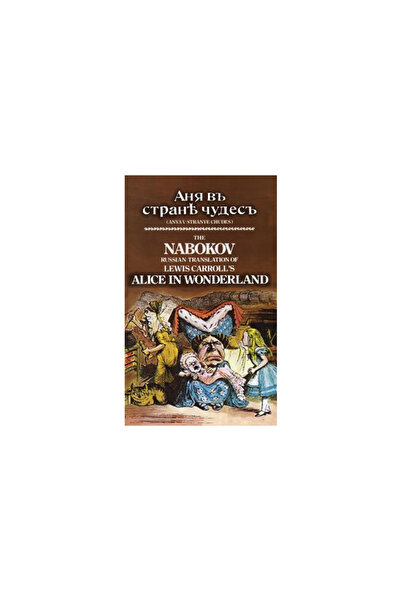 Dover Pubn Inc The Nabokov Russian Translation of Lewis Carroll's Alice in Wo...