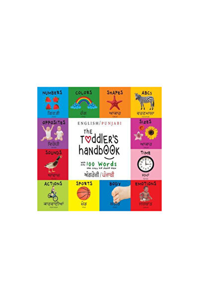 SF CLASSİC The Toddler's Handbook: Bilingual (English / Punjabi) (ਅ...