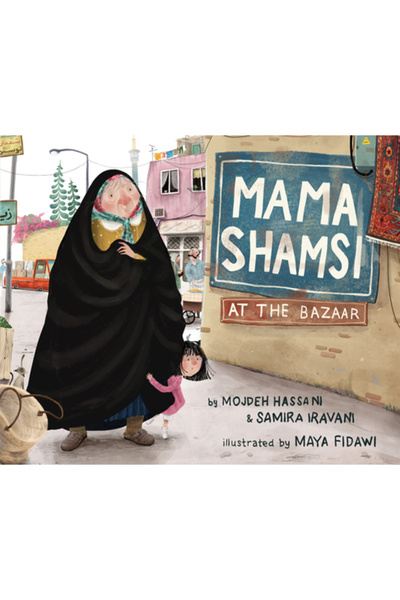 Dial Mama Shamsi at the Bazaar