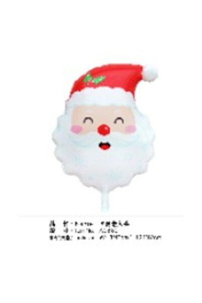 Flippy Capac Balon Mos 45x62 cm