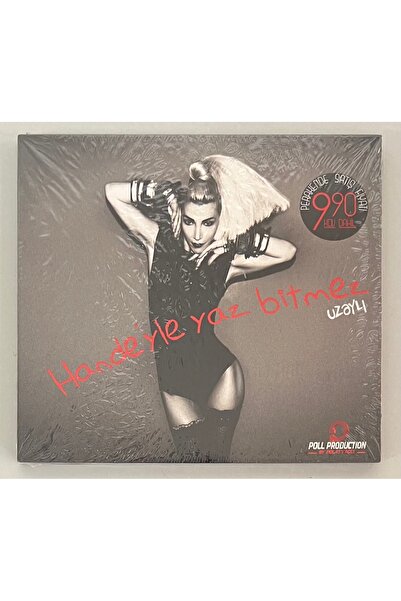 Poll Production أقراص مدمجة (CD) من هاندي ينير بعنوان 'الصيف لا ينتهي' (طبعة ...