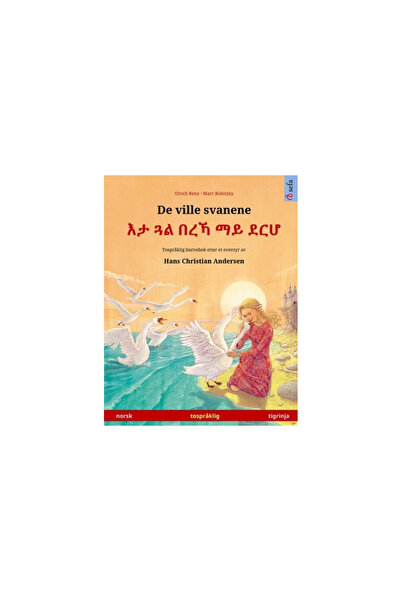 Sefa De ville svanene - እታ ጓል በረኻ &...