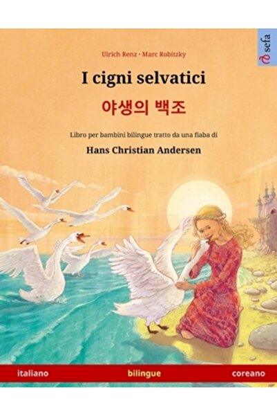 Sefa I cigni selvatici - 야생의 백조 (italiano ...