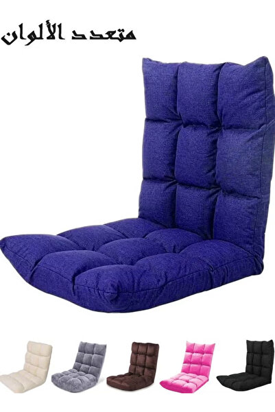Cady One كرسي أرضي للتخييم والرحلات متعدد الألوان اسفنج مبطن بجودة المخمل مع ...