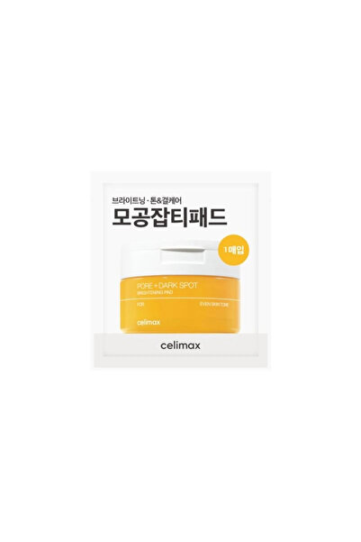 Celimax - Pore + Dark Spot Brightening Pad(Denem Boy 2 adet)