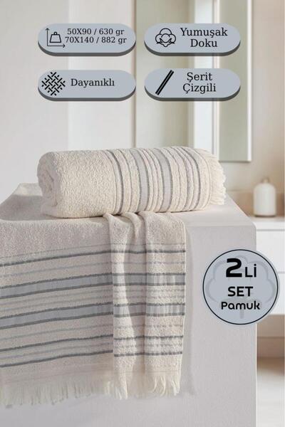 MODALİN Ретро 100% бавовняний набір з 2 рушників - 50x90, 70x140