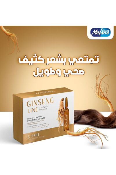 Milano أمبولات الجينسنغ