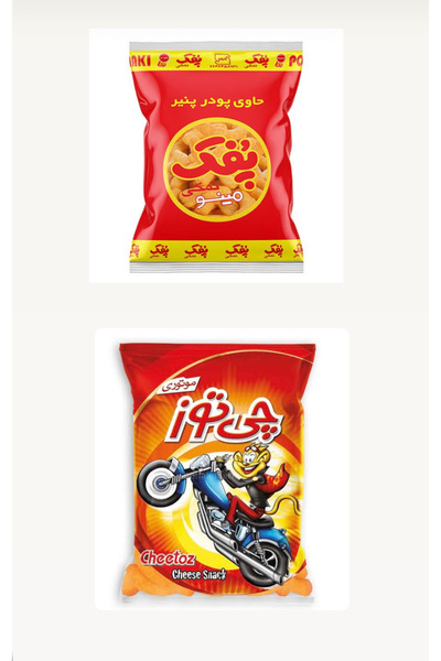 Aria iran turk market POFEK 2Li-POFAK2 ADD