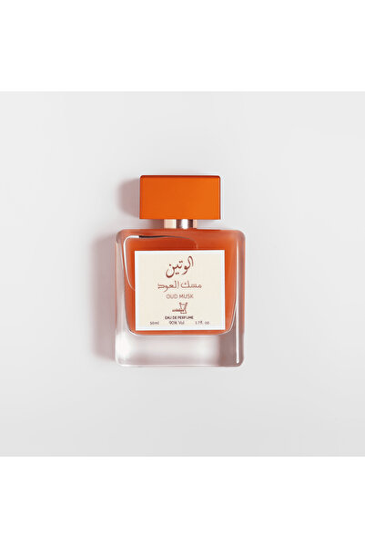 AL-SALMAN عطر مسك الوتين الفاخر 50 مل - رائحة فاخرة وثقة يومية
