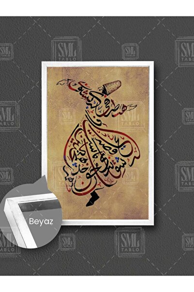 SML TABLO Hat Sanatı ve Dönen Semazen Meslevi Mevlana Çerçeveli Dikey Kanvas ...