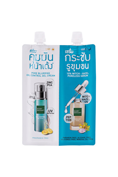 BabyRight مجموعة بيبي برايت لتقليص المسام - 12 جرام