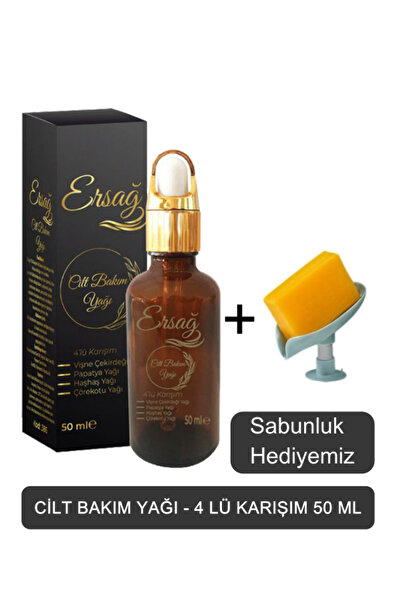 Ersağ زيت العناية بالبشرة - مزيج من 4 قطع 50 مل - صابوناً هو هديتنا 386-004